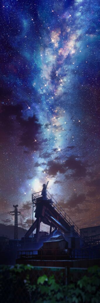 星つかみ