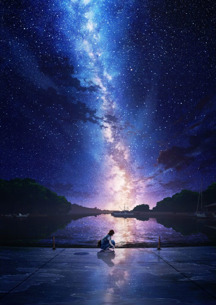 星は港に満ちる